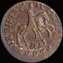 1 kopeck 1711 year
