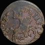 1 kopeck 1715 year
