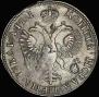 1 rouble 1718 year
