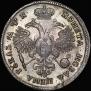 1 рубль 1720 года