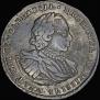 Poltina 1720 year
