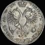 1 rouble 1721 year