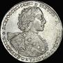 1 rouble 1723 year