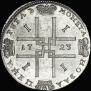 1 rouble 1723 year