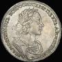1 rouble 1723 year
