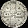 1 rouble 1723 year