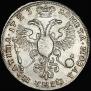 Poltina 1723 year