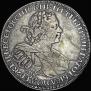 1 rouble 1725 year