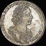 1 rouble 1725 year