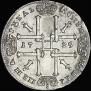1 рубль 1725 года