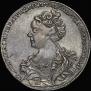 1 rouble 1726 year