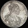 1 рубль 1726 года