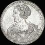 1 rouble 1726 year