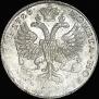 1 rouble 1726 year