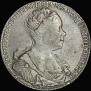 1 рубль 1726 года