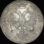 1 rouble 1727 year
