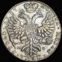 1 рубль 1727 года