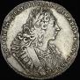 1 rouble 1729 year