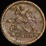 1 kopeck 1729 year