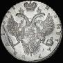 1 rouble 1731 year