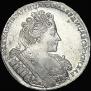 1 rouble 1732 year