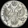 1 rouble 1732 year