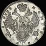 1 рубль 1733 года