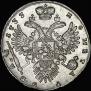 1 rouble 1733 year