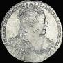 1 рубль 1734 года