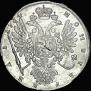 1 рубль 1734 года