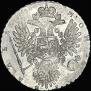 1 рубль 1734 года
