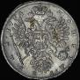 1 рубль 1734 года