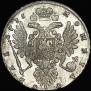 1 рубль 1735 года