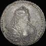 1 rouble 1737 year