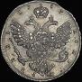 1 rouble 1737 year