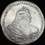1 rouble 1737 year