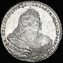 1 rouble 1737 year