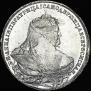 1 rouble 1737 year
