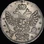 1 rouble 1738 year