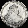 1 rouble 1738 year