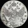 1 rouble 1738 year