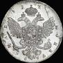 1 rouble 1738 year