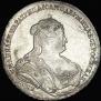 1 rouble 1738 year