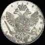1 rouble 1738 year