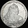 1 rouble 1739 year