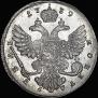 1 rouble 1739 year