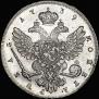 1 рубль 1739 года