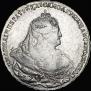 1 рубль 1740 года