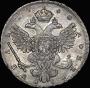 1 рубль 1740 года