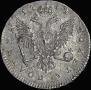 Poltina 1741 year